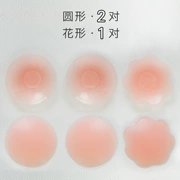 Nhật Bản siêu mỏng thoáng khí silicone ren nam nữ vô hình quầng vú dán ngực mỏng núm vú chống va chạm núm vú - Nắp núm vú