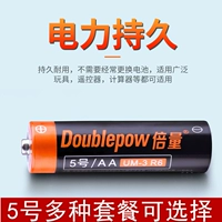 Батарея, игрушка, машина для пузырьков, экологичный фонарь, 5v