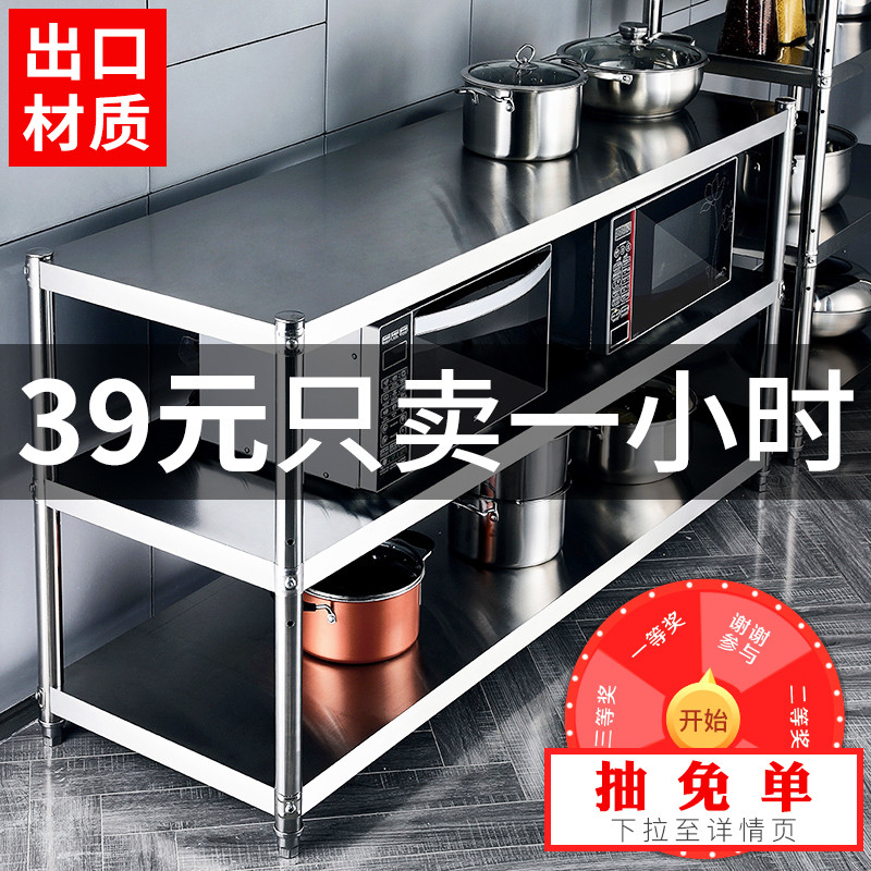 kệ chén nâng hạ Tủ kệ bếp tủ kệ inox tủ đựng đồ đa năng 3 tầng kệ bếp 3 tầng kệ rau củ nhiều tầng kệ để gia vị thông minh ke de gia vi inox 304
