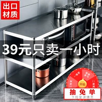 kệ chén nâng hạ Tủ kệ bếp tủ kệ inox tủ đựng đồ đa năng 3 tầng kệ bếp 3 tầng kệ rau củ nhiều tầng kệ để gia vị thông minh ke de gia vi inox 304