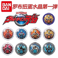 Bandai, Ultra, механический Ультрамен Тига трансформер, капсульная игрушка