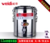 Товары от 威帝企业品牌店