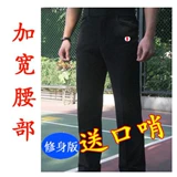 Черные баскетбольные приталенные штаны, коллекция 2023, высокая талия
