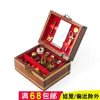 Маленькая ретро коробка для косметики, коробочка для хранения, кукольный домик, зеркало, реквизит, китайский стиль