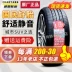 Lốp Chaoyang 225/45R18 95V Sagitar Lingdu Touran Kia K5 lốp run-flat 22545R18 bảng giá lốp xe tải maxxis làm lốp ô tô gần đây Lốp ô tô