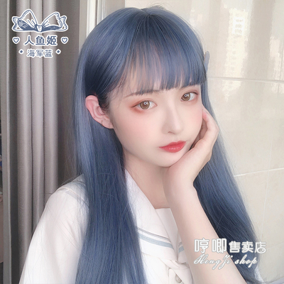 taobao agent Humming wig female long straight hair lolita natural net red lo blue girl daily realistic LO fake Mao mermaid