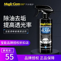 Baoneng Automobile Product