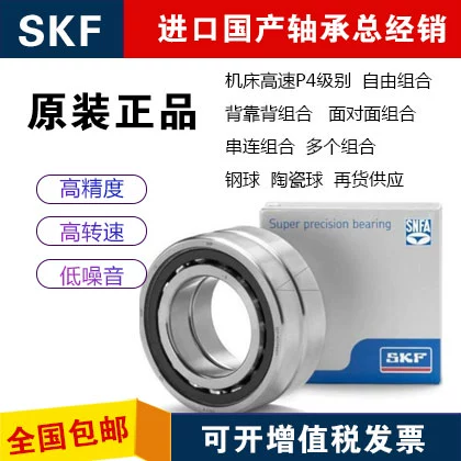 SKF Шведская машина для пары машины 7206 7207 7208 7210 7211 7211 CDGA/P4ADB