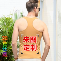 Để bản đồ phát triển in logo nam mùa hè tự làm vest vest cotton mỏng cơ thể thể thao - Áo vest cotton áo lông cừu