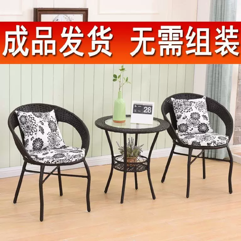 Thời trang hộ gia đình tại chỗ đồ nội thất đàm phán bàn ghế học tập ghế phòng khách thẩm mỹ viện bàn ghế cà phê nhỏ kết hợp bàn ghế - Bàn ghế ngoài trời / sân