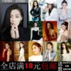 Товары от 青叶子610