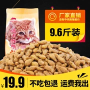 Thức ăn cho mèo 10 kg 5kg cá hồi biển hương vị mèo nhỏ thức ăn mèo lớn vào mèo đi lạc mèo thức ăn chính vật nuôi cũ 20