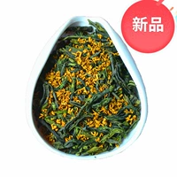 Чай Люань гуапянь, ароматизированный чай, чай «Горное облако», зеленый чай