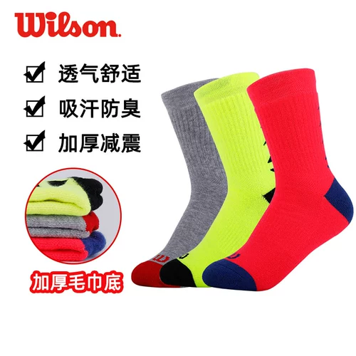 Спортивные комфортные теннисные носки подходит для мужчин и женщин, впитывают пот и запах