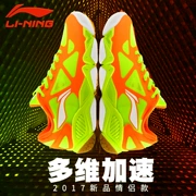Giày cầu lông lót lót chống trượt Li Ning chống trơn trượt cho phụ nữ giày cầu lông Giày thể thao giày thể thao AYTM052 - Giày cầu lông