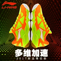 Giày cầu lông lót lót chống trượt Li Ning chống trơn trượt cho phụ nữ giày cầu lông Giày thể thao giày thể thao AYTM052 - Giày cầu lông giày tập gym nữ