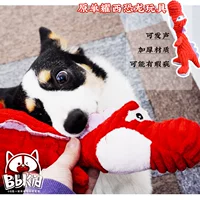 Little B Cub достаточно доступен, чтобы быть невероятным и ценно -оригинальный сингл yaoxi plush сопровождает вокальные игрушки для собак Dinosaur Dog Pet Toys