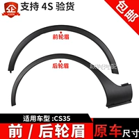 S 畨 畨 CS35 12-18 Fei 墠钖 庤 庤    鐪夎  楗 欢 欢   戣 壊 瑁呴 グ 摝鏉 ″ ″ ″ 铡 铡 铡 铡 铡 ″ ″ ″ ″ ″ ″ ″
