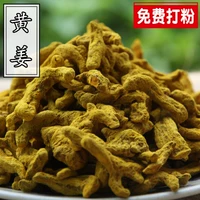Джинджер 50G -корень имбиря
