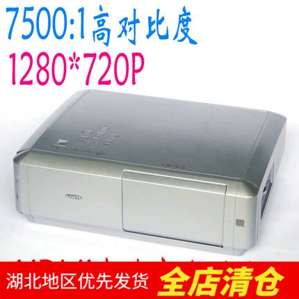 Máy chiếu gia đình Sanyo PLV-Z5 HD đã qua sử dụng với máy chiếu HDMI 1280 * 720P - Máy chiếu