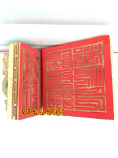 Даосская обувь Даосизм даосизм статей закона