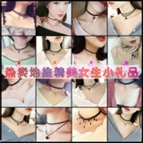 Summer WeChat Land продвигает небольшие подарки оптовые 1 Юань маленькие подарки, отправленные девушками в автономном режиме