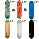 Minilogo Professional Extreme Yellow Birch Skateboard Surface 8.25 Подлинная длина платы 81 см специальная цена HSOC