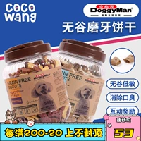Wang Coco Dogg Mano Muttering Modeling Biscuits Puppy Snack Nutrition Reward награды хрустящие зубы, чтобы снять неприятный запах дыхания