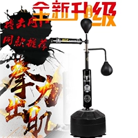 Dracula Children Boxing Training Reacting Target Practice Reacting Stick Stick Flash Turbine Speed ​​Speed ​​Ball Ball