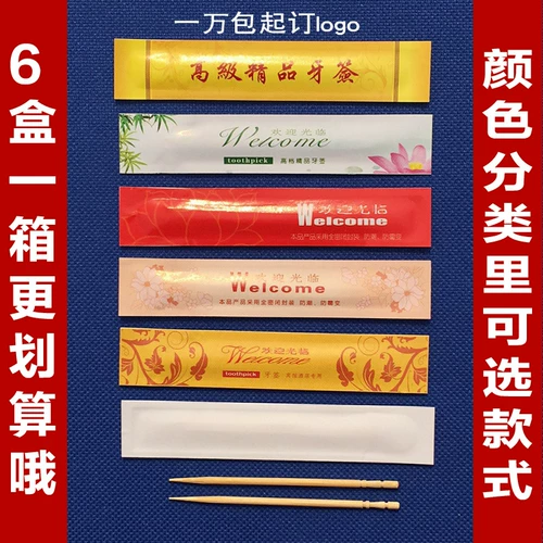 БЕСПЛАТНАЯ ДОСТАВКА 6 ящиков из однополосного механизма зубочистки со всех сторон независимого ресторана отеля можно настроить