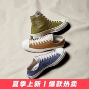 Converse 1970s Giày Converse Samsung Matcha Xanh cao và thấp Giày vải nam và nữ 165421C-22C-23C - Plimsolls