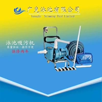 Бассейн, гигиенический пылесос, оборудование, гигиеническое биде