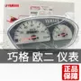 [zy100t-2-6] bảng điều khiển công cụ lưới thông minh cũ đồng hồ đo đường kính Euro II - Power Meter đồng hồ future neo