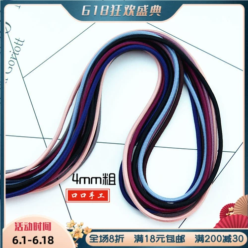 Резинка для волос ручной работы, аксессуар для волос, 4мм, простой и элегантный дизайн, DIY