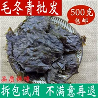 Mao Dong Qingye Yunnan Tea Special Intenuine Китайский магазин лекарственных материалов xiaoye buding tea 500g бесплатная доставка объем