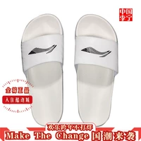 Giày dép nam Li Ning 2018 mới mang giày chống trượt xu hướng nam mùa hè kéo giày thể thao AGAN021 dép nam cao cấp