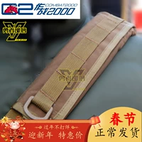 [Храбрый племя] Бесплатная доставка Combat2000 2 -inch вытянутая плечевая наплечника (плечо эссеума на плече