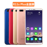 OBXIN OX Plus màn hình toàn diện siêu mỏng đầy đủ máy điện thoại thông minh Netcom 4G dưới 500 nhân dân tệ