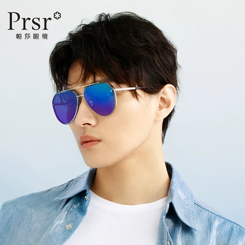 Новые мужские поляризованные солнцезащитные очки паша