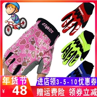 Găng tay trẻ em nửa ngón tay đầy đủ ngón tay trượt patin  giày trượt patin xe đạp đi xe tay ga thoáng khí thoải mái bao tay đi nắng