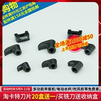 Аксессуары для инструментов с ЧПУ на с ЧПУ