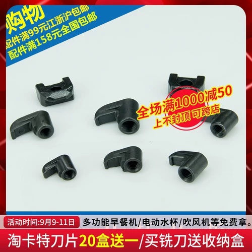 Аксессуары для инструментов с ЧПУ на с ЧПУ