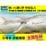 Trumpeter quân đội lắp ráp mô hình máy bay mô hình hải lý 1:72 Bản đồ Nga-16 Trung Quốc ném bom sáu máy bay ném bom 01612 - Mô hình máy bay / Xe & mô hình tàu / Người lính mô hình / Drone