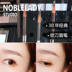 Shu Uemura Machete Eyebrow Pencil Không thấm nước, chống thấm mồ hôi, trang điểm không mất màu 02 03 05 06 07 đã bị cắt chì đá kẻ mày 