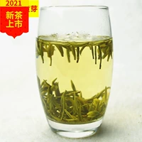 Весенний чай, Хуо Шань Хуан Я, желтый чай из верхних листьев, 2023, подарок на день рождения