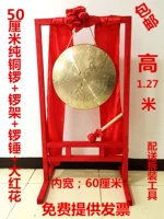 Бесплатная доставка гонги от 30 до 80 см культуры Гонг Гонг Су Као Кай Гонг Свадебные гонги Гонг Команда Специальные гонги Специальные гонги