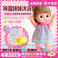 [Новый продукт] Подлинный японский сестринский сестринский сестринский рукав симуляция моделирования волос кукол мигает 513781