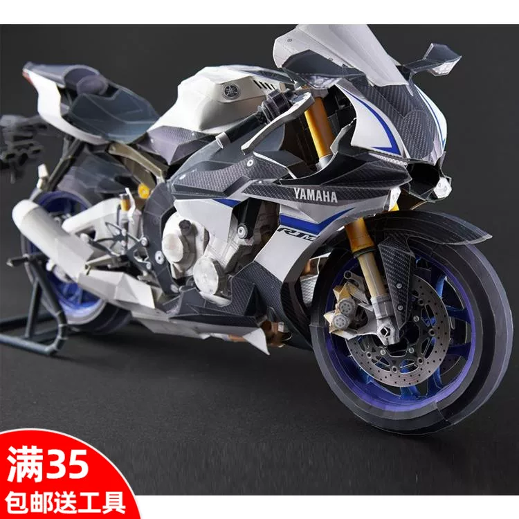 Yamaha, реалистичный мотоцикл, оригами, игрушка, сделай сам