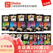 Nhật Bản SHEBA Xibao Mud Pocket Bag Liquid Hydrating Cat Snacks Hải sản Gà ướt Thực phẩm Cat dải se12 - Đồ ăn nhẹ cho mèo
