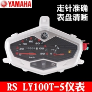 Yamaha RS100 cụ LY100T-5 dụng cụ lắp ráp đồng hồ đo tốc độ bảng dầu bảng chính hãng - Power Meter